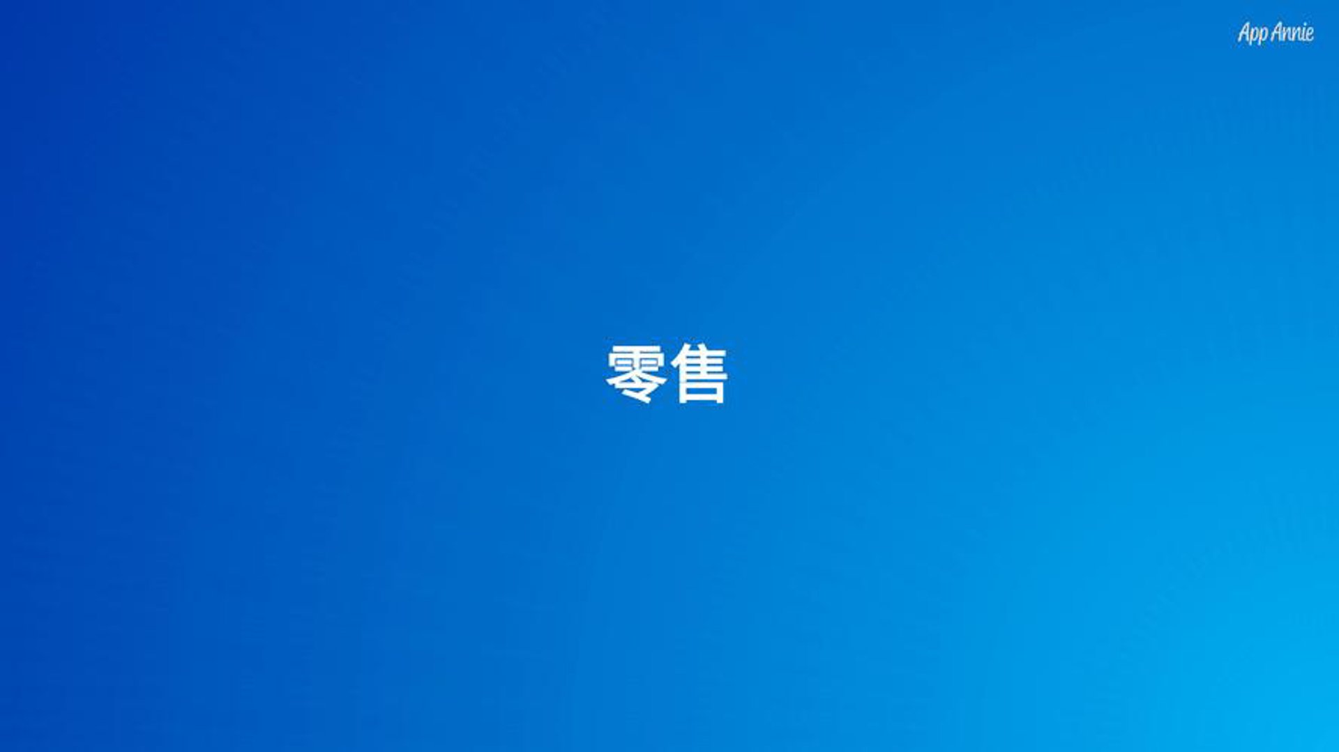 云帆装饰材料